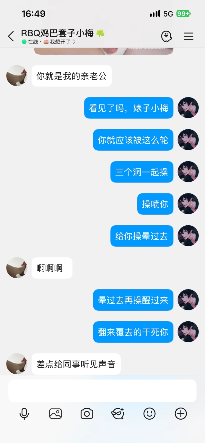 IMG_6670.png