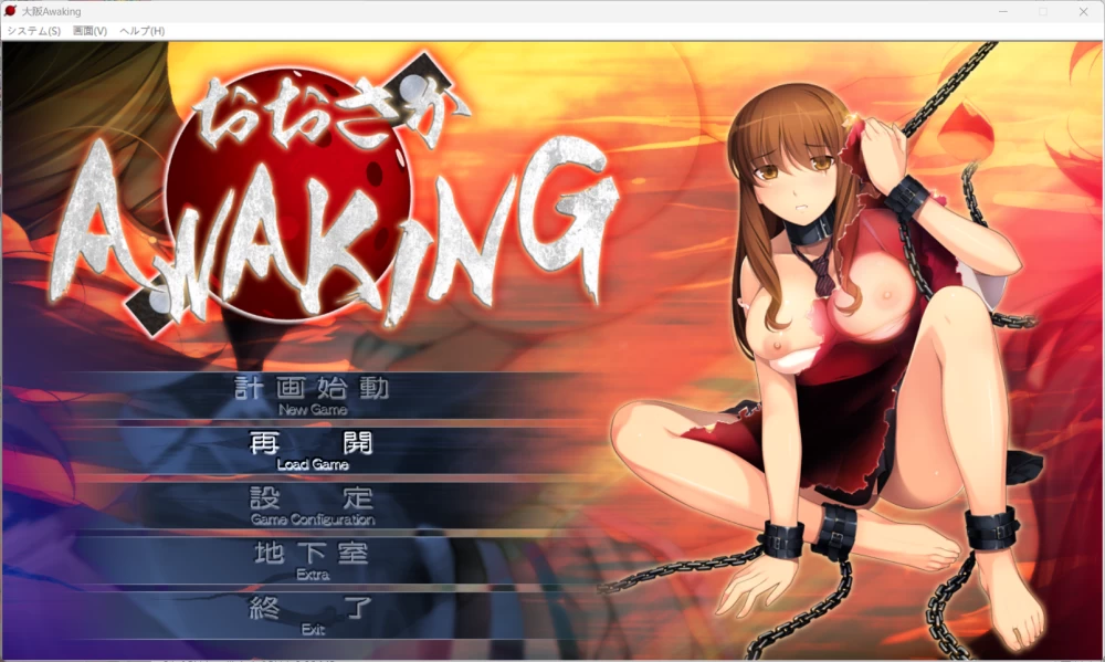 大阪AWAKINGAI