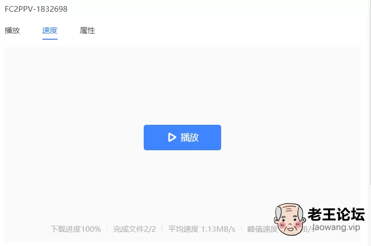 均速1.1M，还可以哦