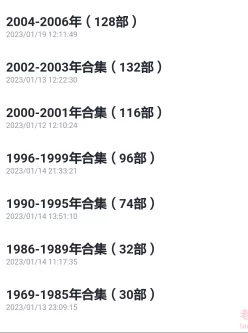 [转载搬运] [持续更新]1969年-2022年里番合集 [NV NP+1.26T][百度盘]